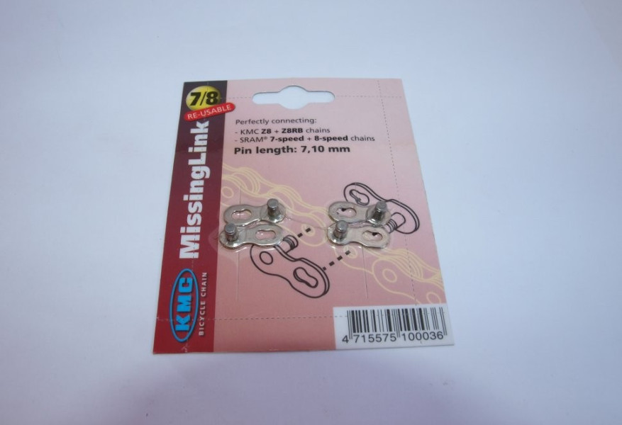 Замок цепи KMC CL571R 2PC, серебристый