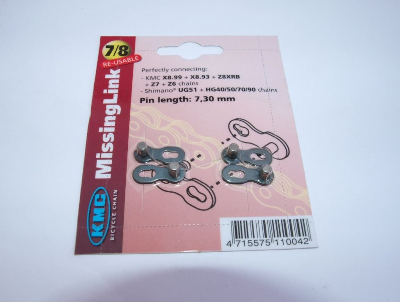Замок цепи KMC CL573R 2PC, серебристый